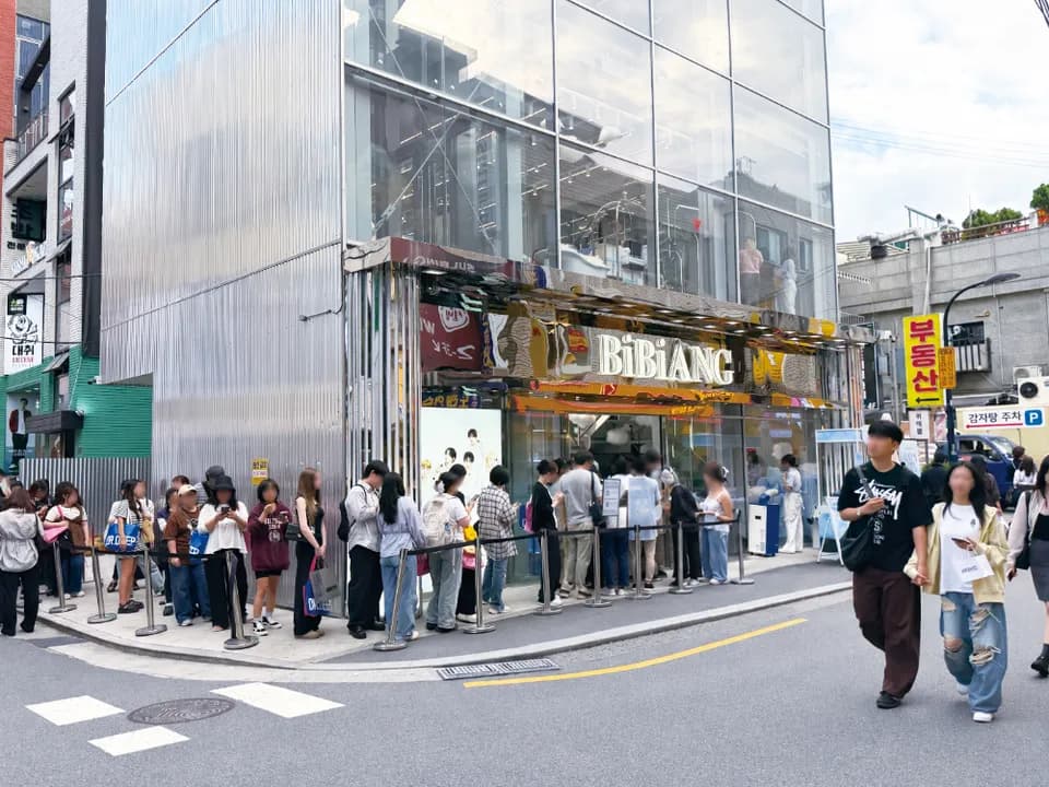 Street in front of the BIBIANG store with visitors queuing
