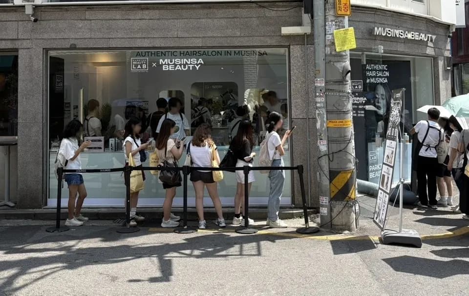 무신사 뷰티 매장 앞에 줄 선 방문객